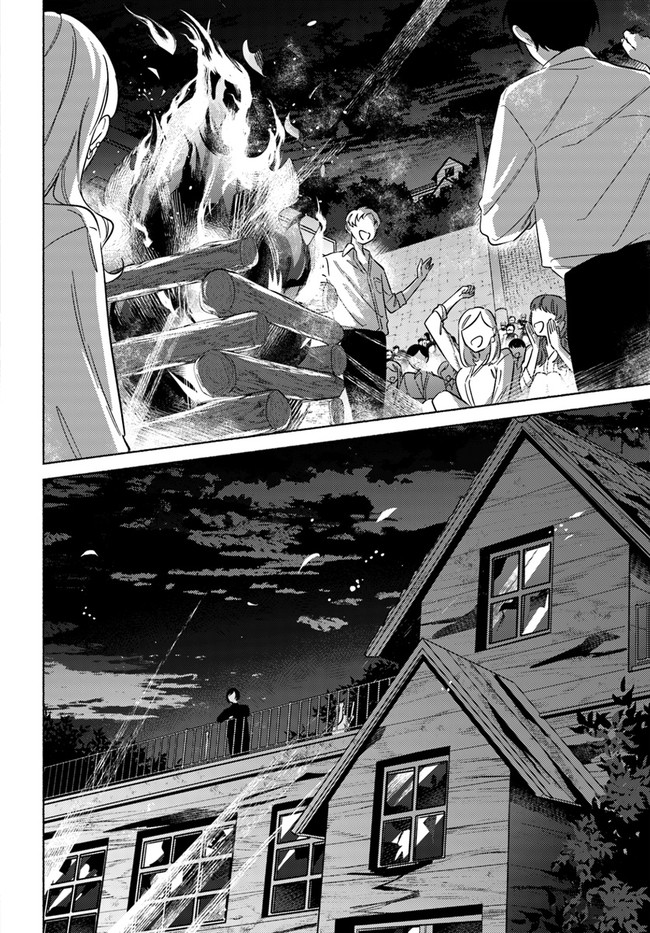 Mabarai-san wa Boku wo Karitai Mabarai-san and the Burning Cross 第19页