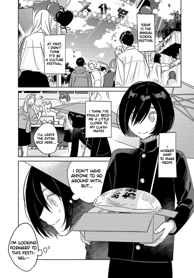 Mabarai-san wa Boku wo Karitai Mabarai-san and the Burning Cross 第4页