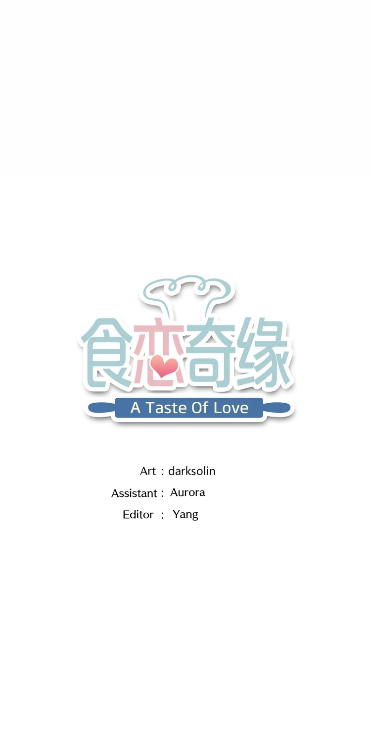 A Taste of Love Il cibo è l'inizio della conoscenza 第3页