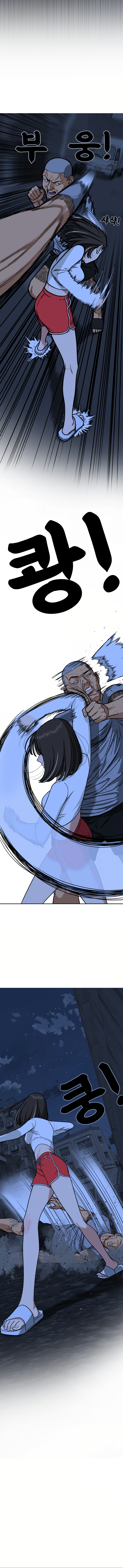 Top 1 Fighting Tutoring Fateful Encounter 第45页