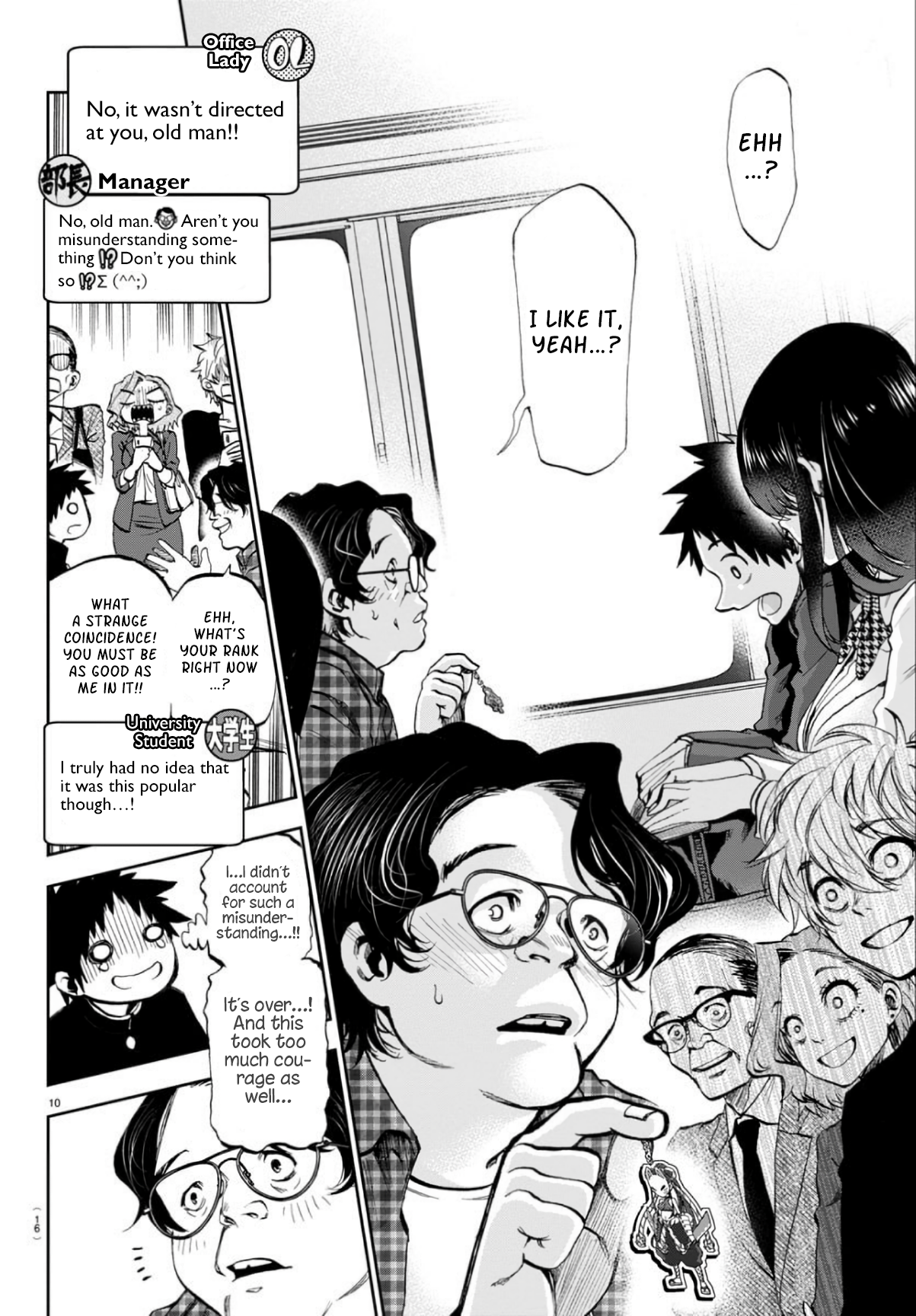Kesa mo Yuraretemasu We're rooting for you today 第11页