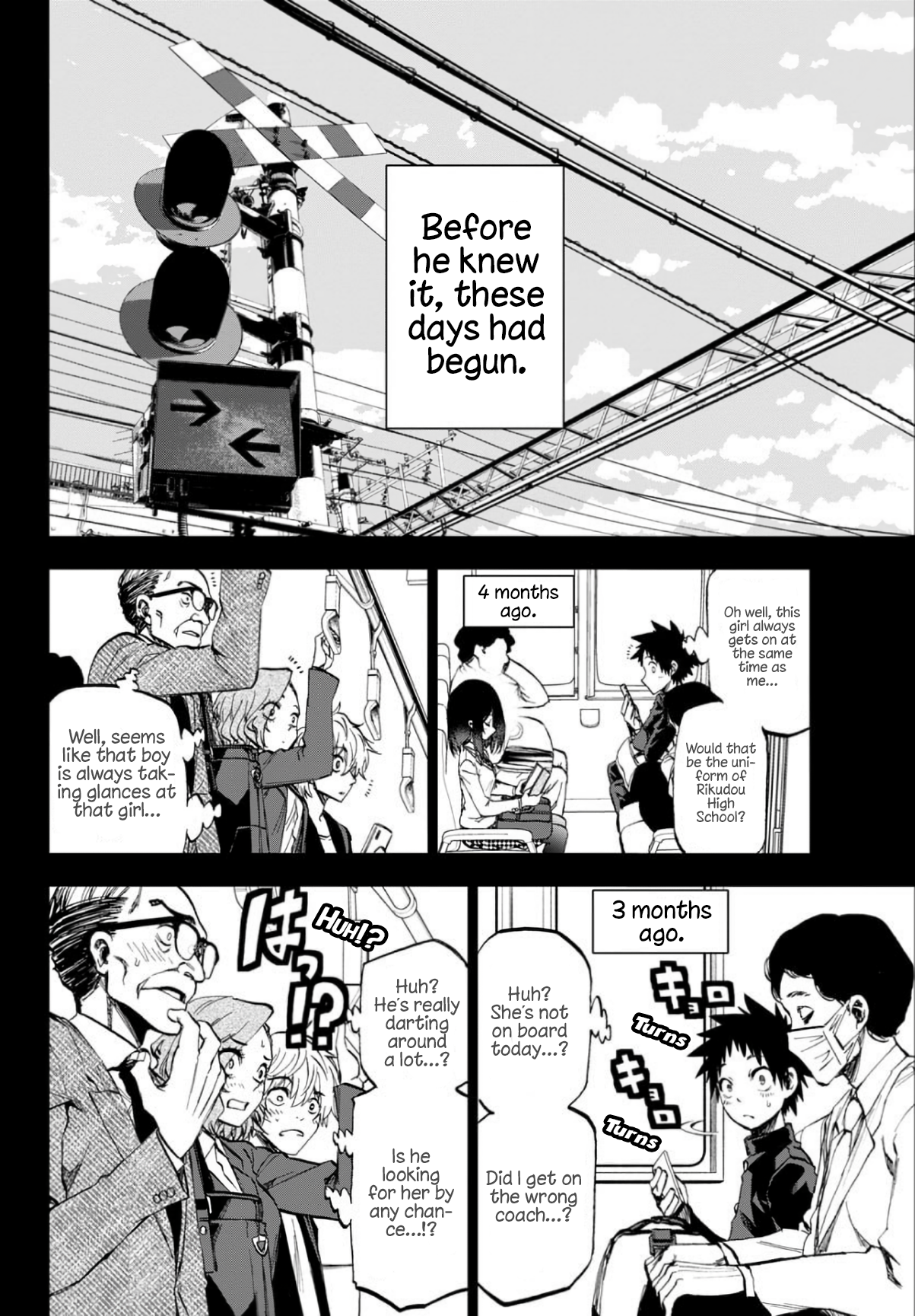 Kesa mo Yuraretemasu 第5页