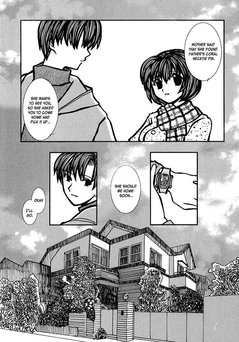 Densen Complex Blue 第8页