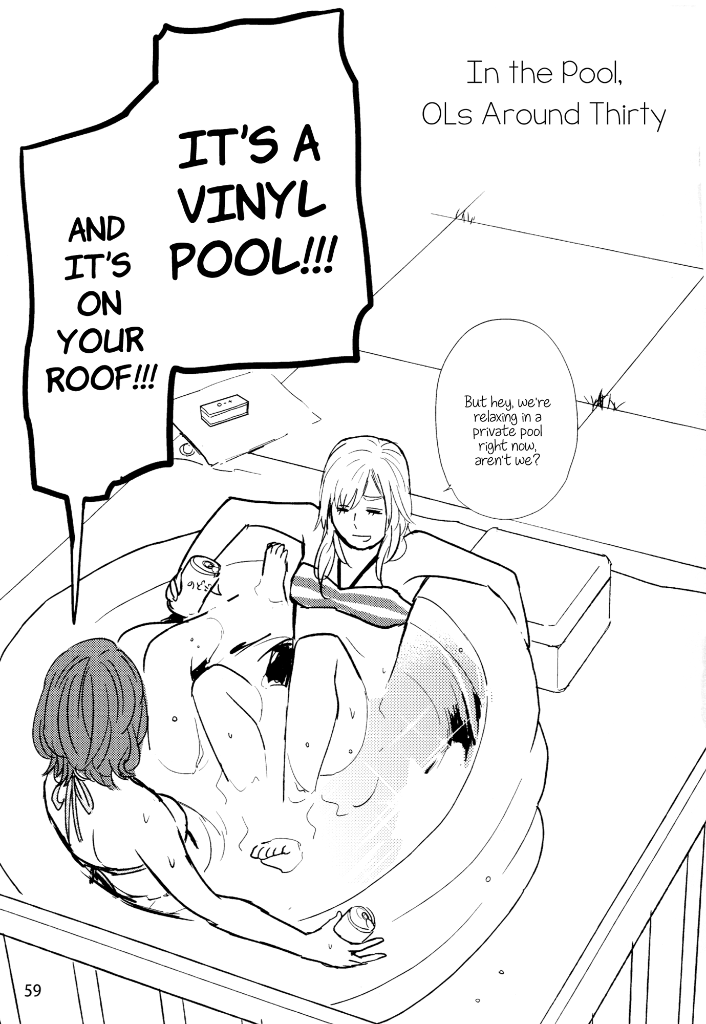 BOMBSHELLS In the Pool, OLs Around Thirty 第3页