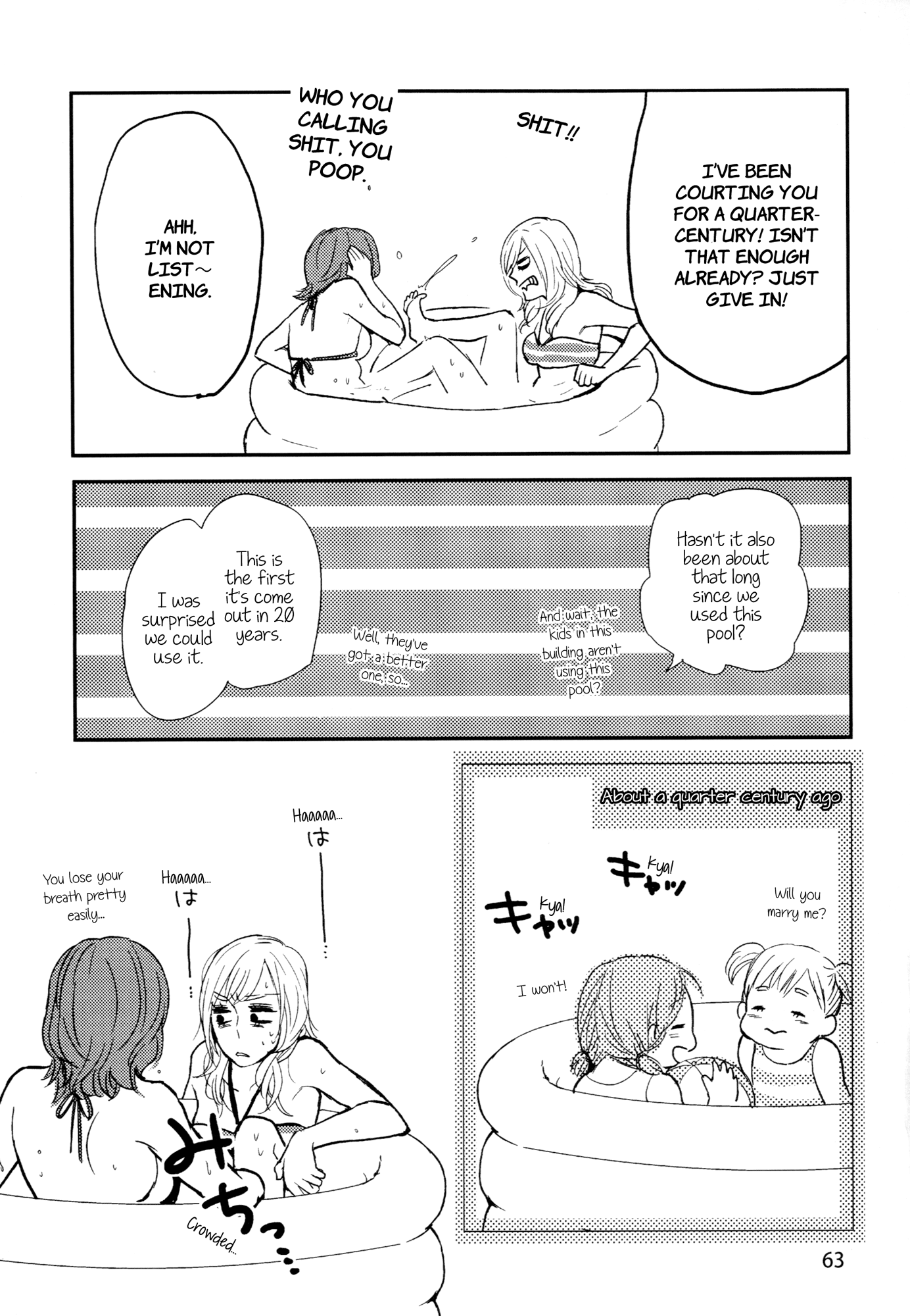 BOMBSHELLS In the Pool, OLs Around Thirty 第7页