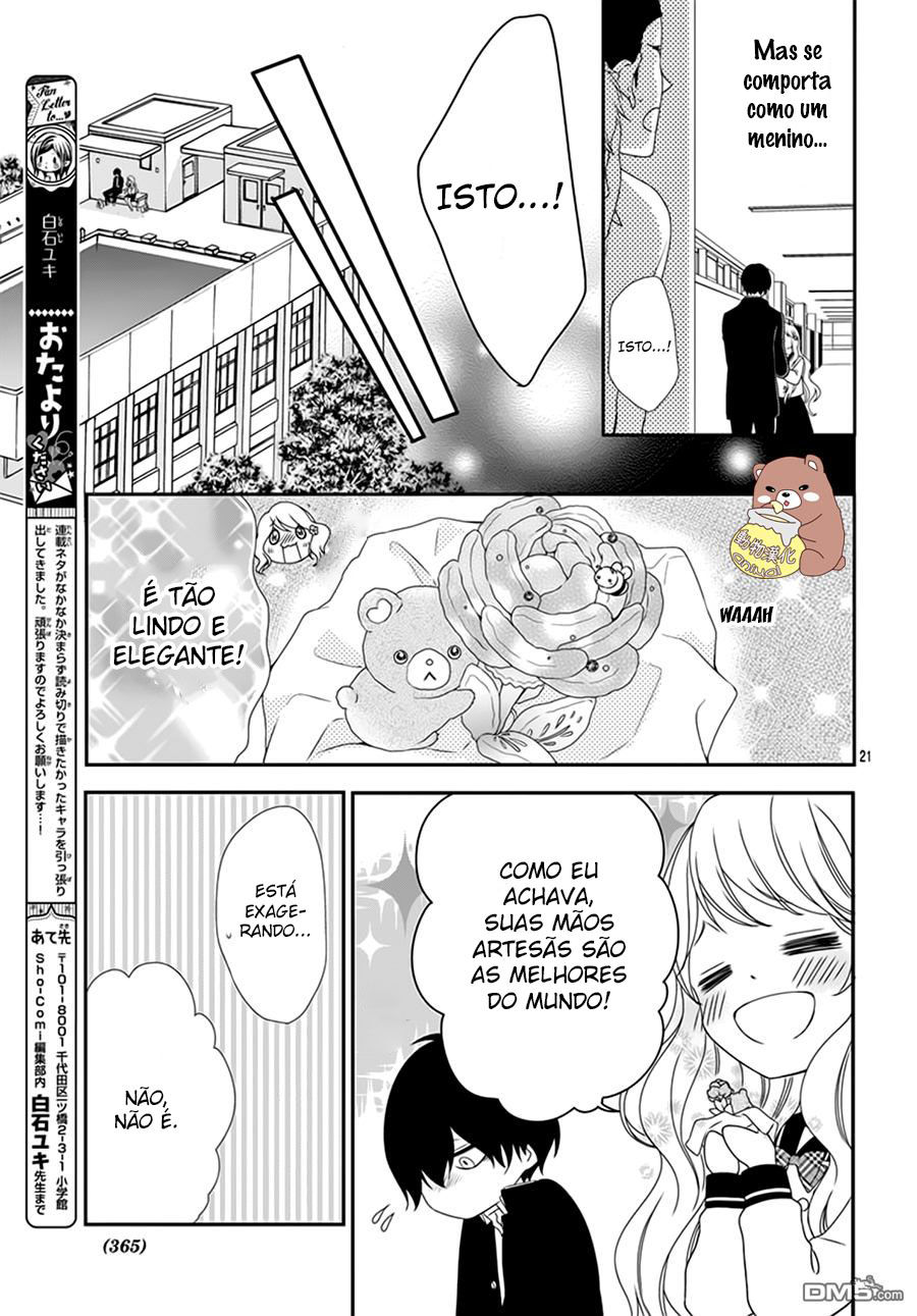 Honey Come Honey Vol. 1 Ch. 1 第23页