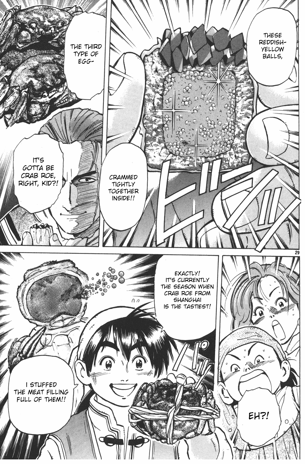 Shin Cooking Master Boy! Three Types of Eggs 第27页