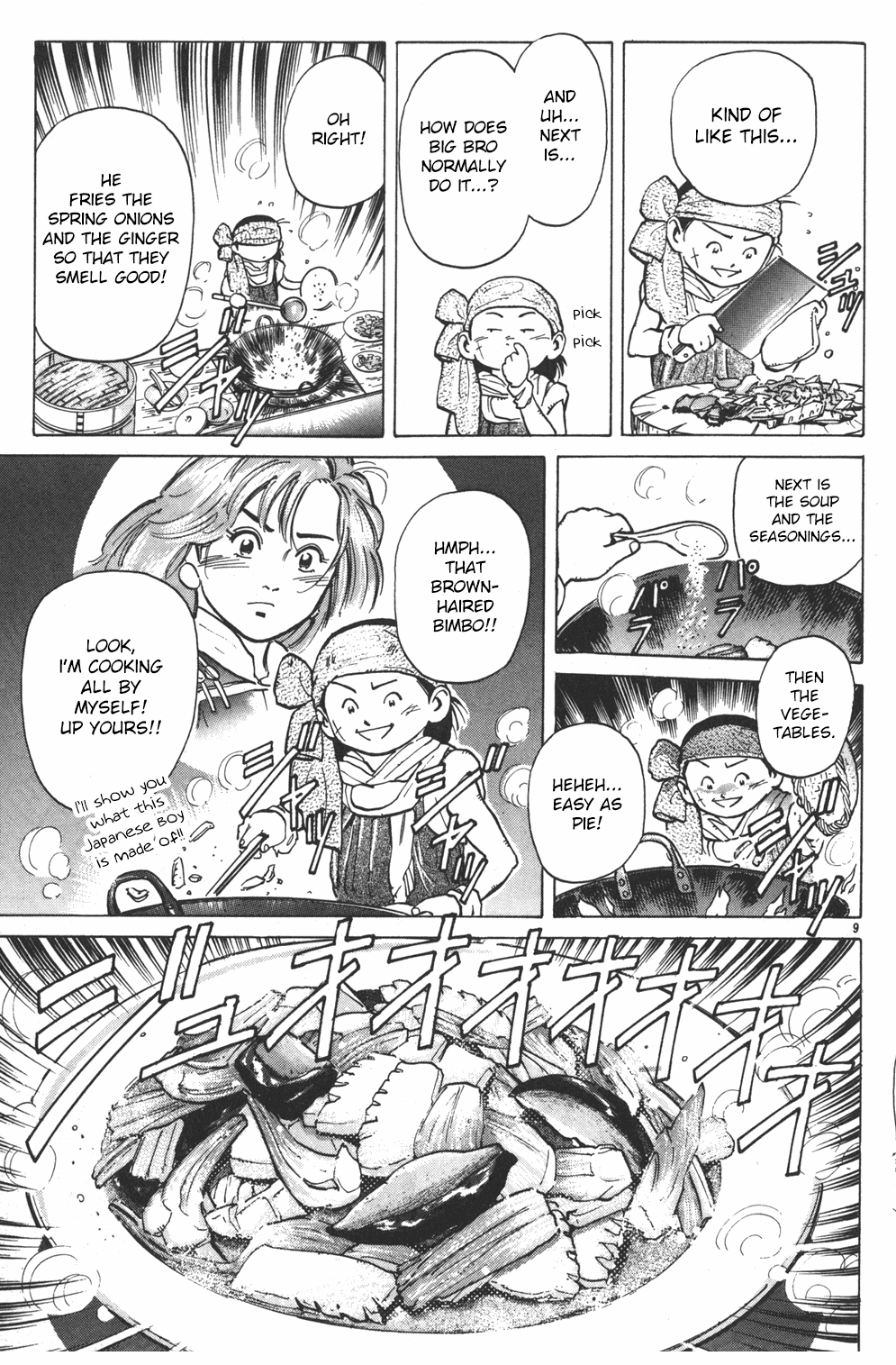 Shin Cooking Master Boy! Three Types of Eggs 第8页