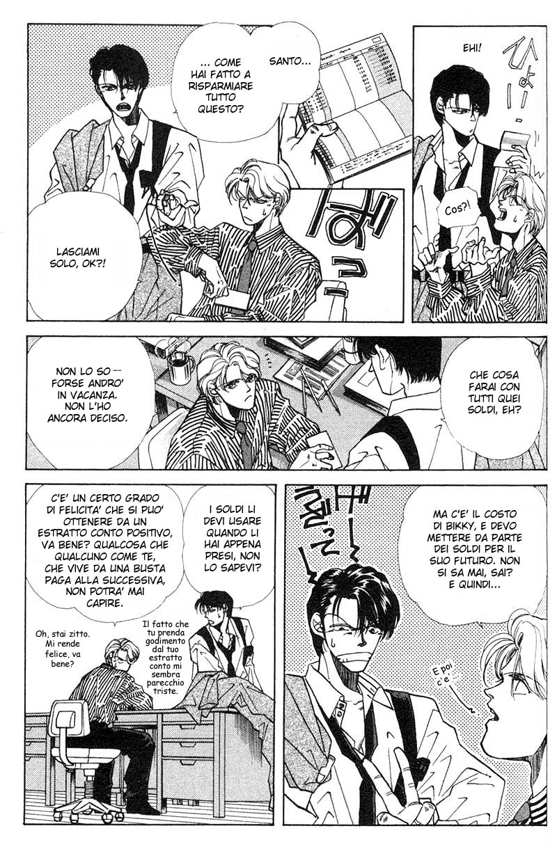 Fake Vol. 1 Ch. 2.1 第6页