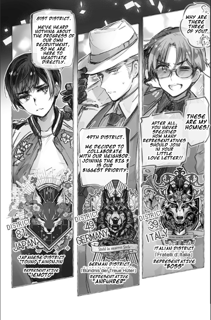 Hetalia World★Stars: Gangsta intro pt 2 第4页