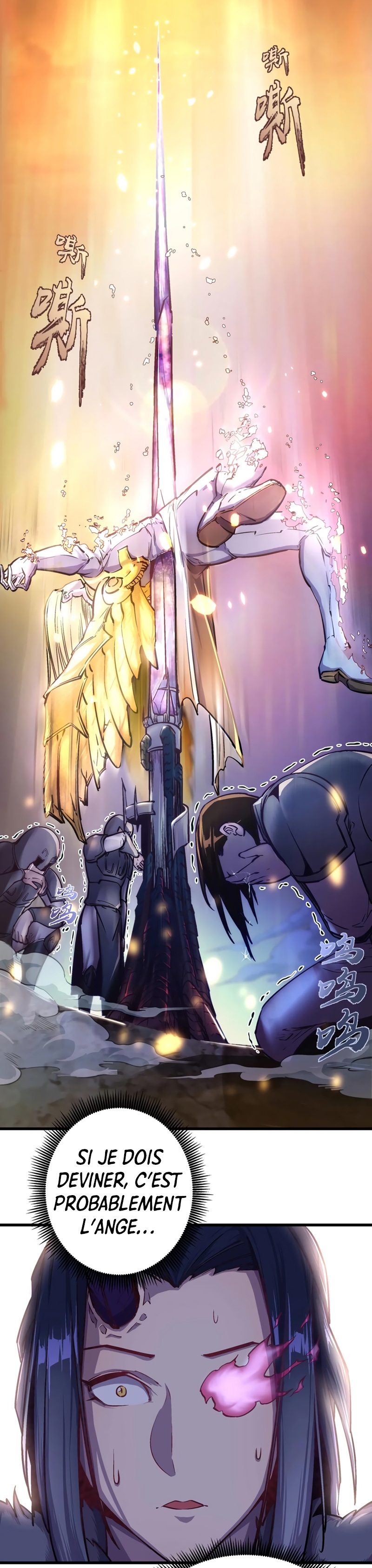 I Am Not the Demon Lord Ch. 1 第29页