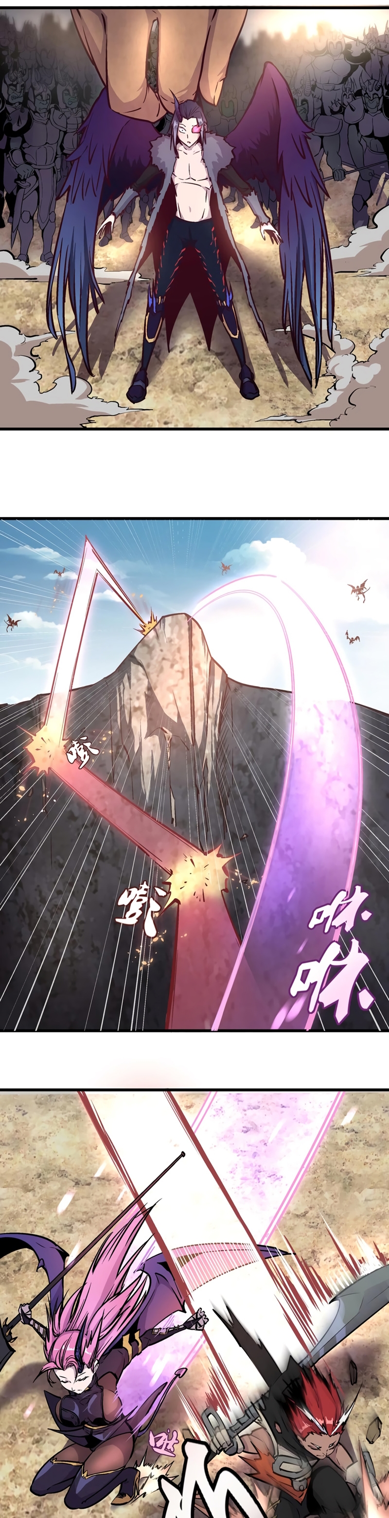 I Am Not the Demon Lord Ch. 1 第36页