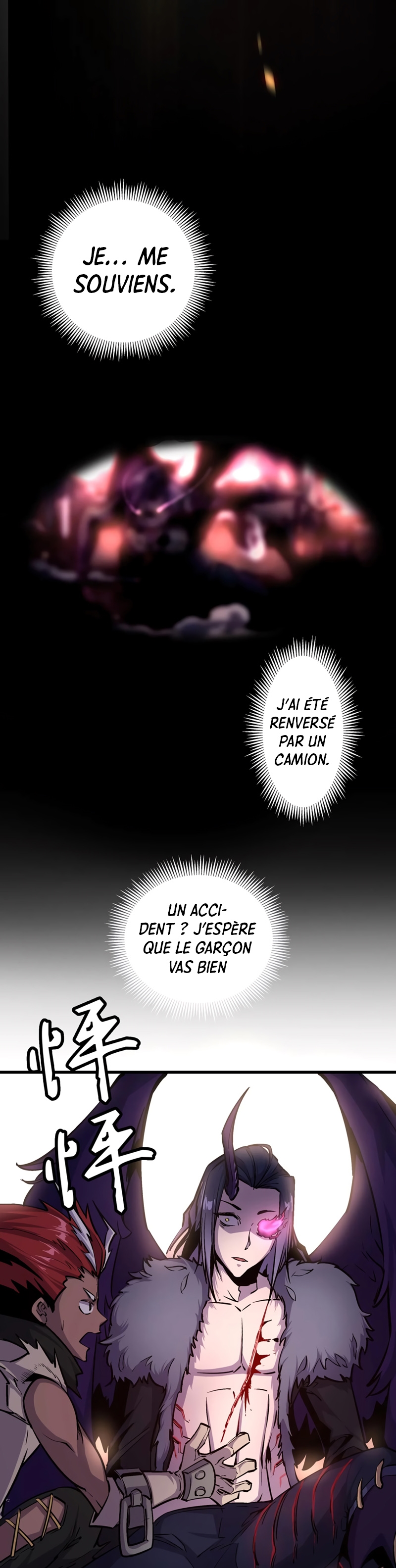 I Am Not the Demon Lord Ch. 1 第49页