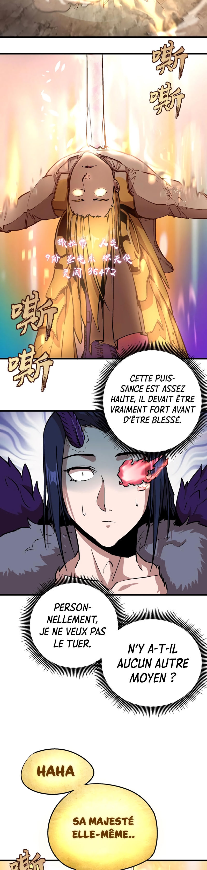 I Am Not the Demon Lord Ch. 1 第57页