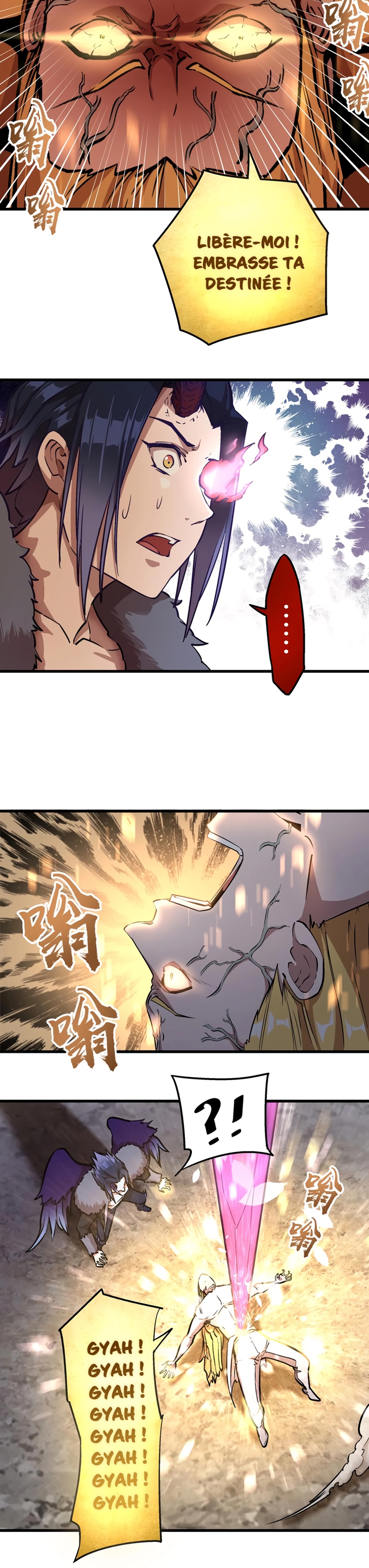 I Am Not the Demon Lord Ch. 1 第66页
