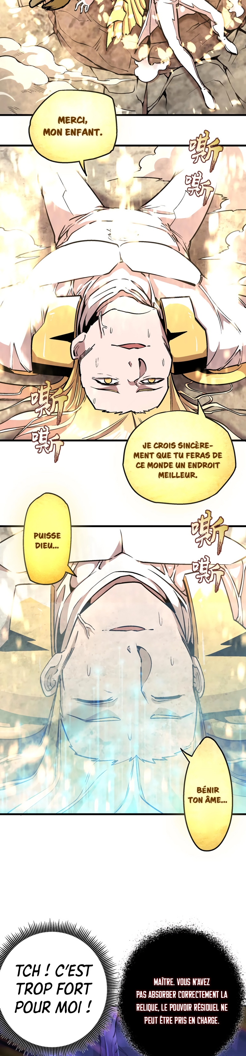 I Am Not the Demon Lord Ch. 1 第71页