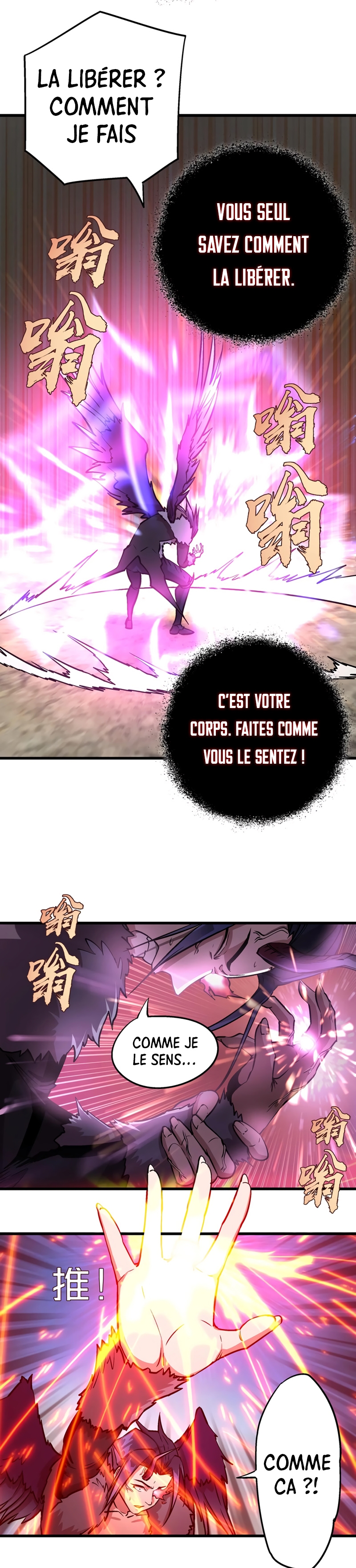 I Am Not the Demon Lord Ch. 1 第73页