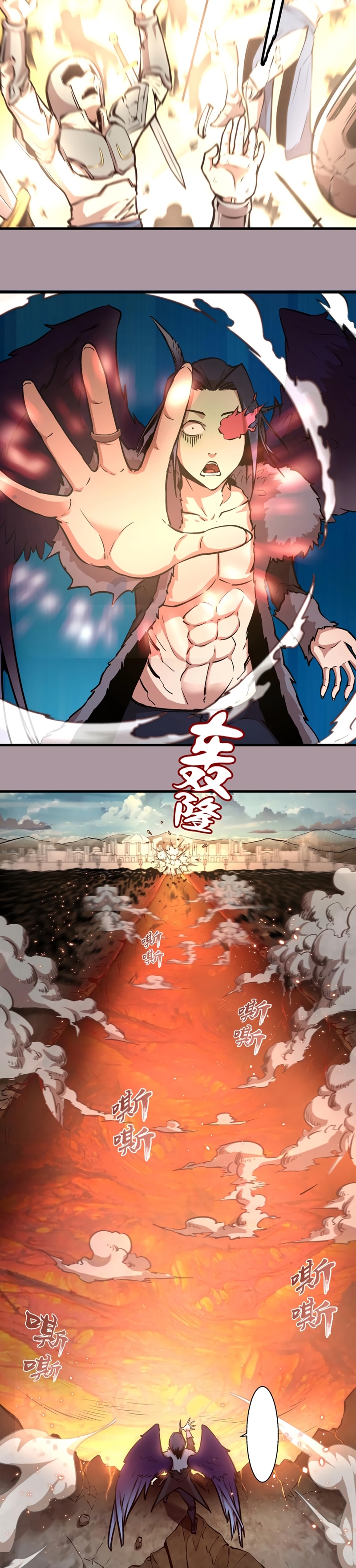 I Am Not the Demon Lord Ch. 1 第76页