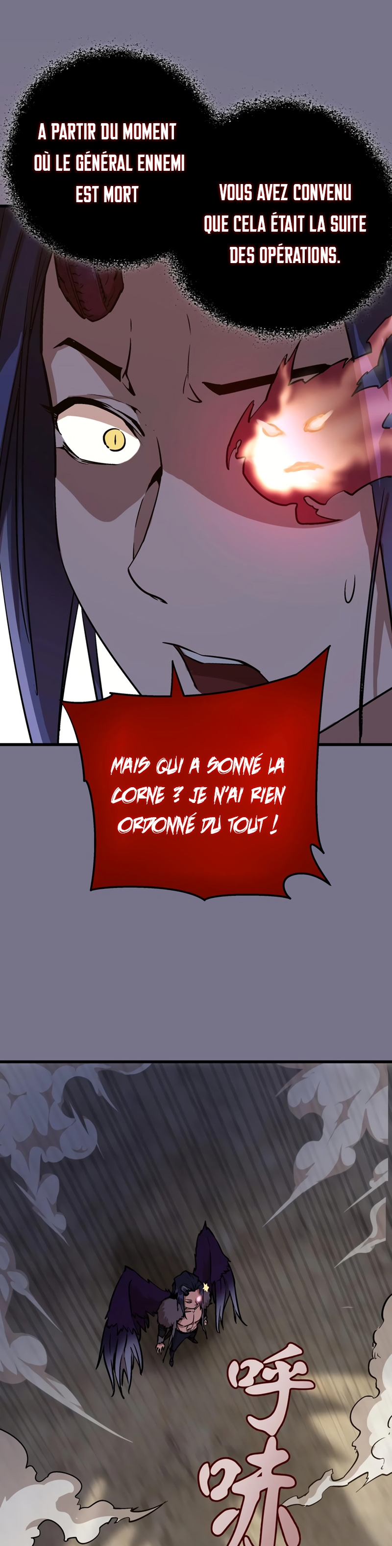 I Am Not the Demon Lord Ch. 1 第85页