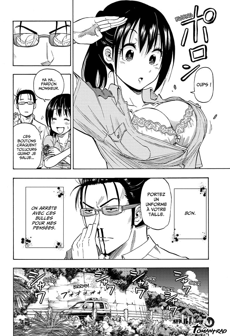 Hard-Boiled Cop and Dolphin Vol. 1 Ch. 1 第14页