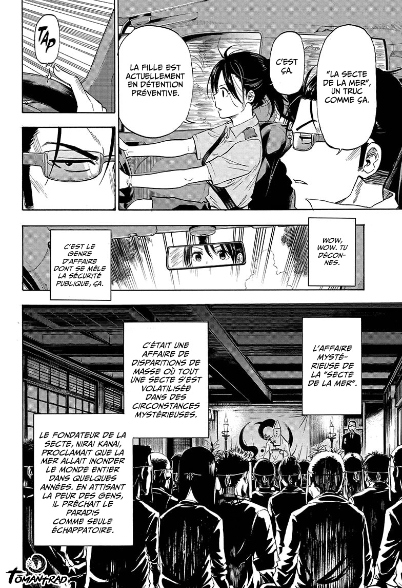 Hard-Boiled Cop and Dolphin Vol. 1 Ch. 1 第18页