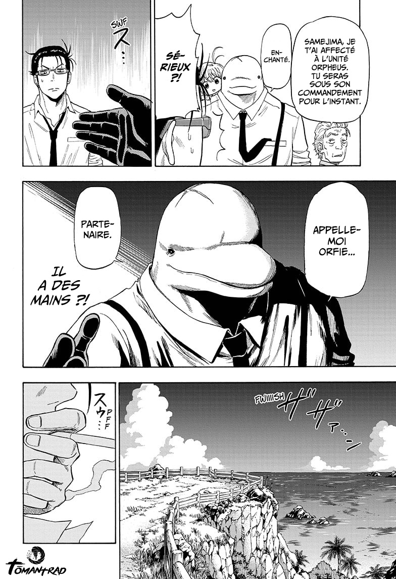 Hard-Boiled Cop and Dolphin Vol. 1 Ch. 1 第26页