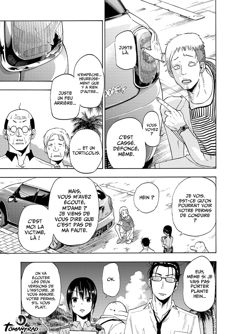Hard-Boiled Cop and Dolphin Vol. 1 Ch. 1 第31页