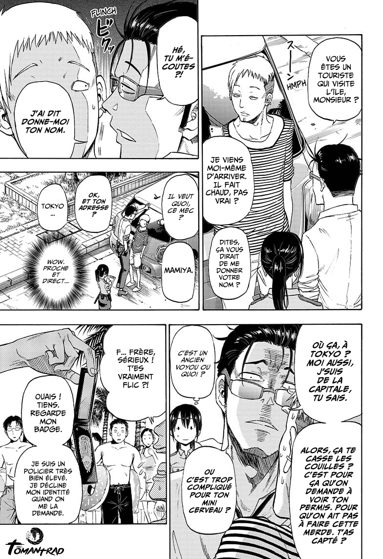 Hard-Boiled Cop and Dolphin Vol. 1 Ch. 1 第33页