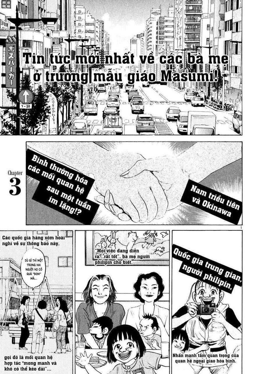 Kiichi!! Vol. 1 Ch. 3 第1页
