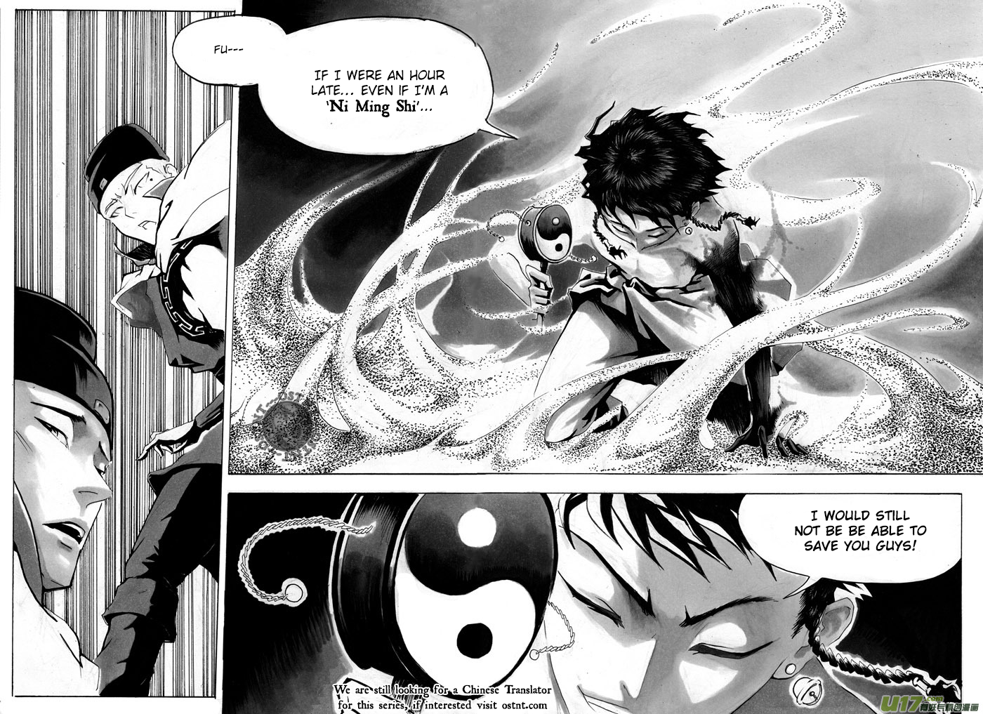 Ni Ming Shi Vol. 1 Ch. 1 第15页