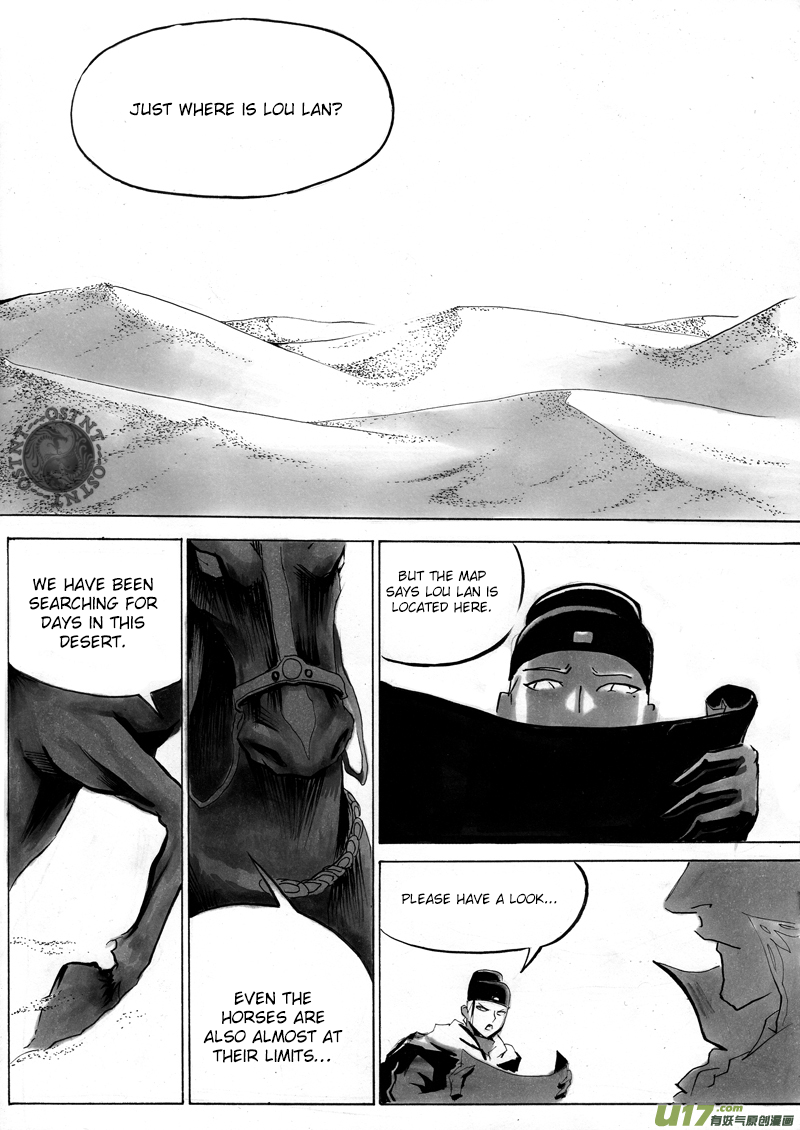 Ni Ming Shi Vol. 1 Ch. 1 第6页