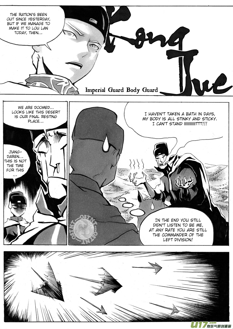 Ni Ming Shi Vol. 1 Ch. 1 第8页