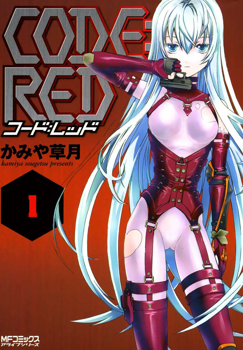 Code:Red 第1页