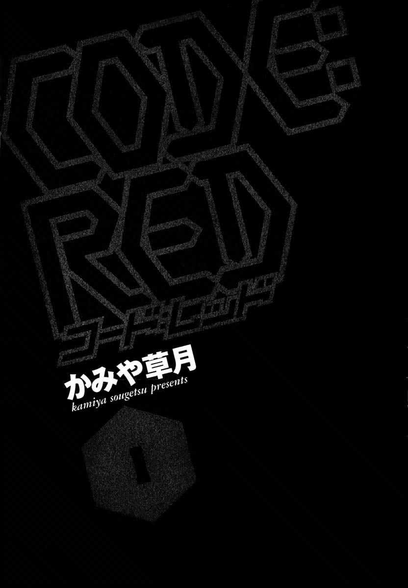 Code:Red 第6页