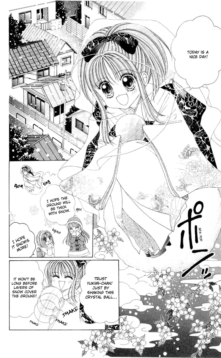 Sweet Caramel Snow Diary 第3页