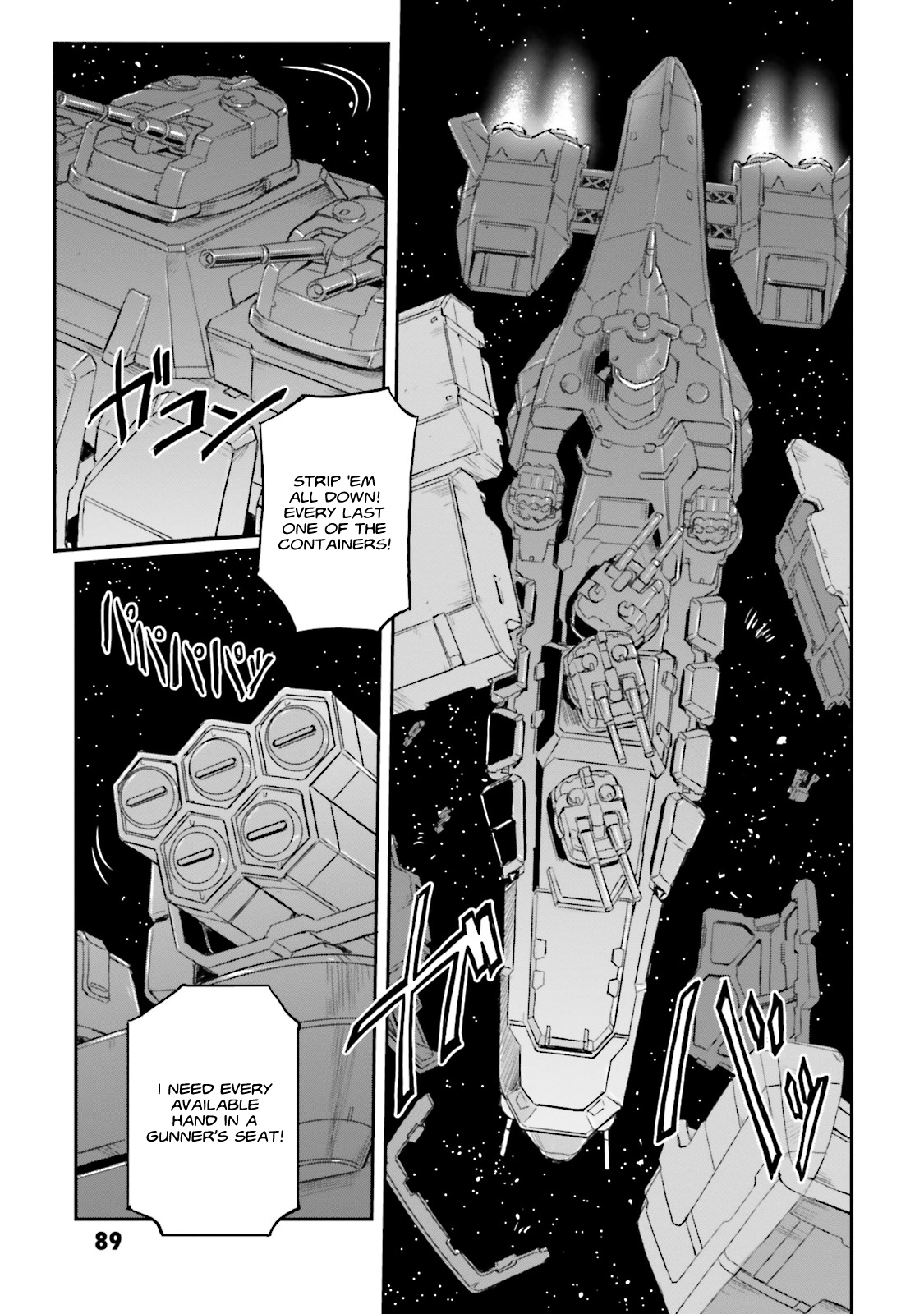 Kidou Senshi Moon Gundam Disobedient Ones 第11页