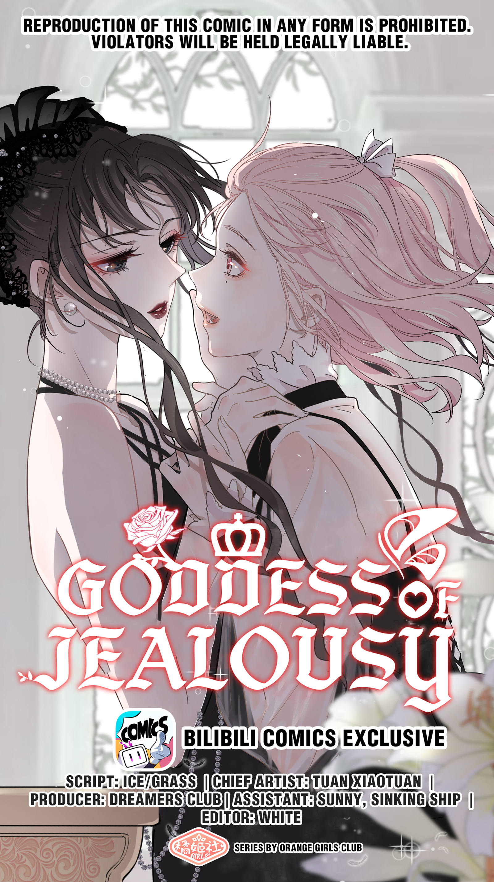 Goddess of Jealousy She's Also Rich 第1页