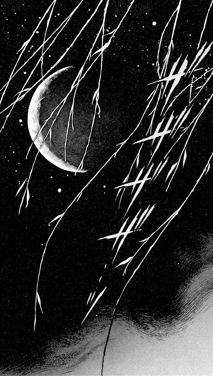 Burai 第6页