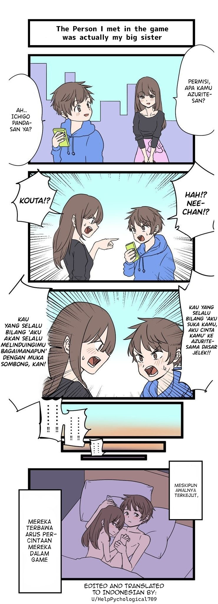 Fukuzatsu na Kyoudai no 4koma 第1页