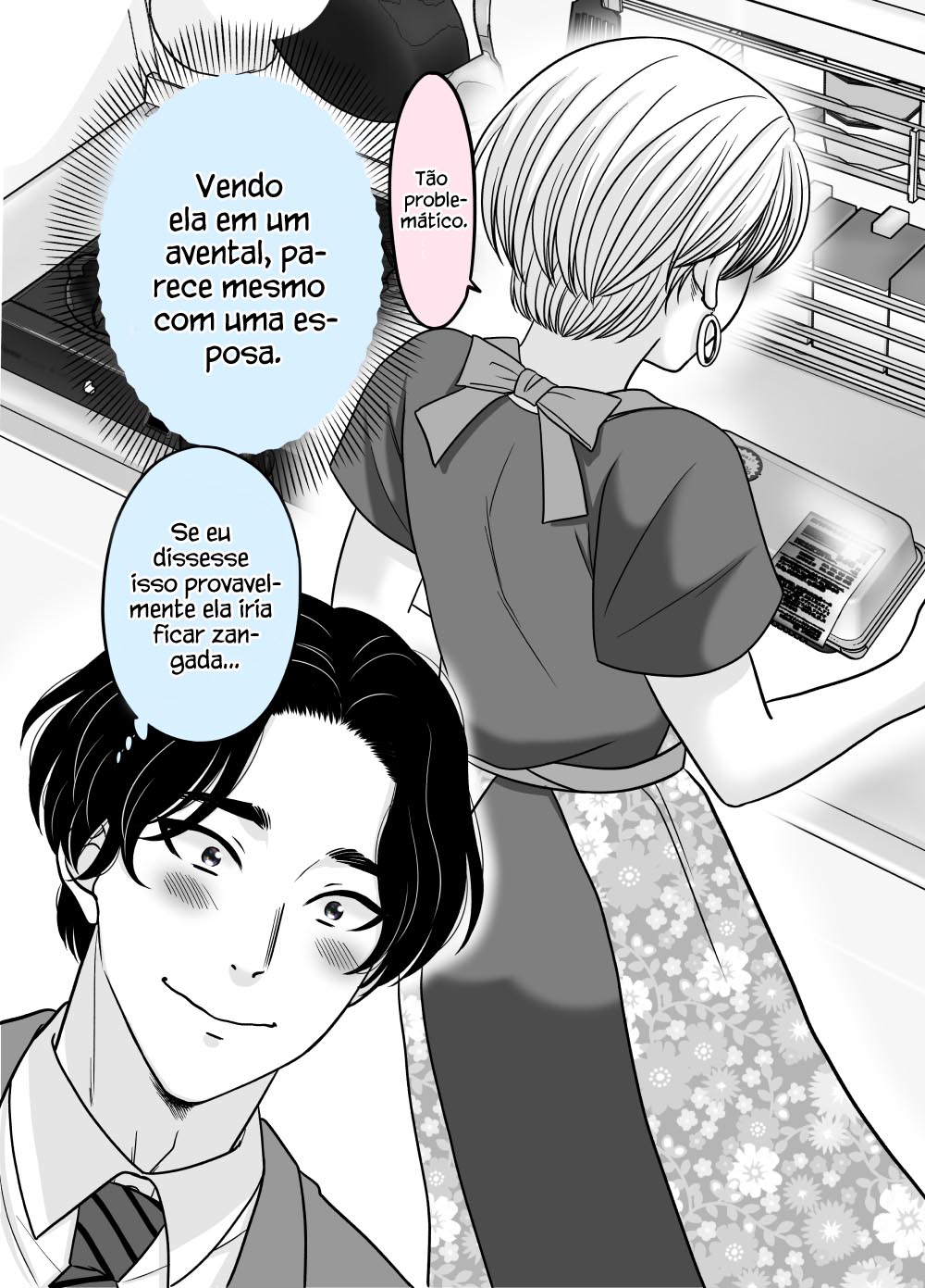 Otagai Dondon Hamatteiku Kyouikugakari to Shinnyuushain Ch. 6 第3页