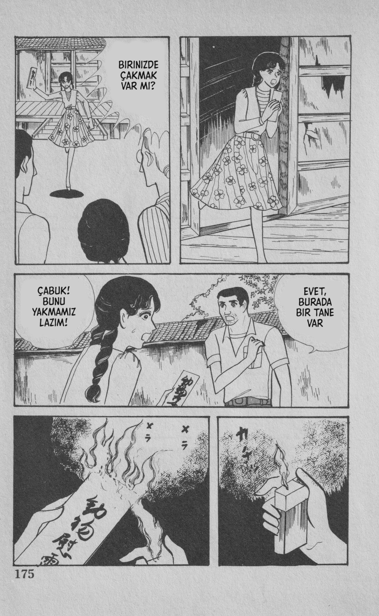 The Convent's Curse Vol. 1 Ch. 3 第42页