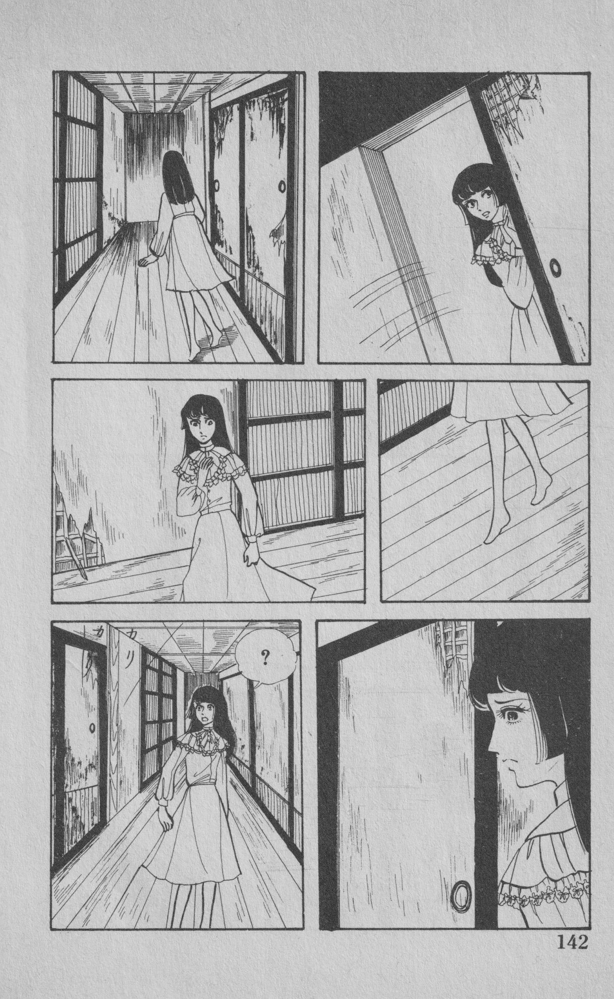 The Convent's Curse Vol. 1 Ch. 3 第9页