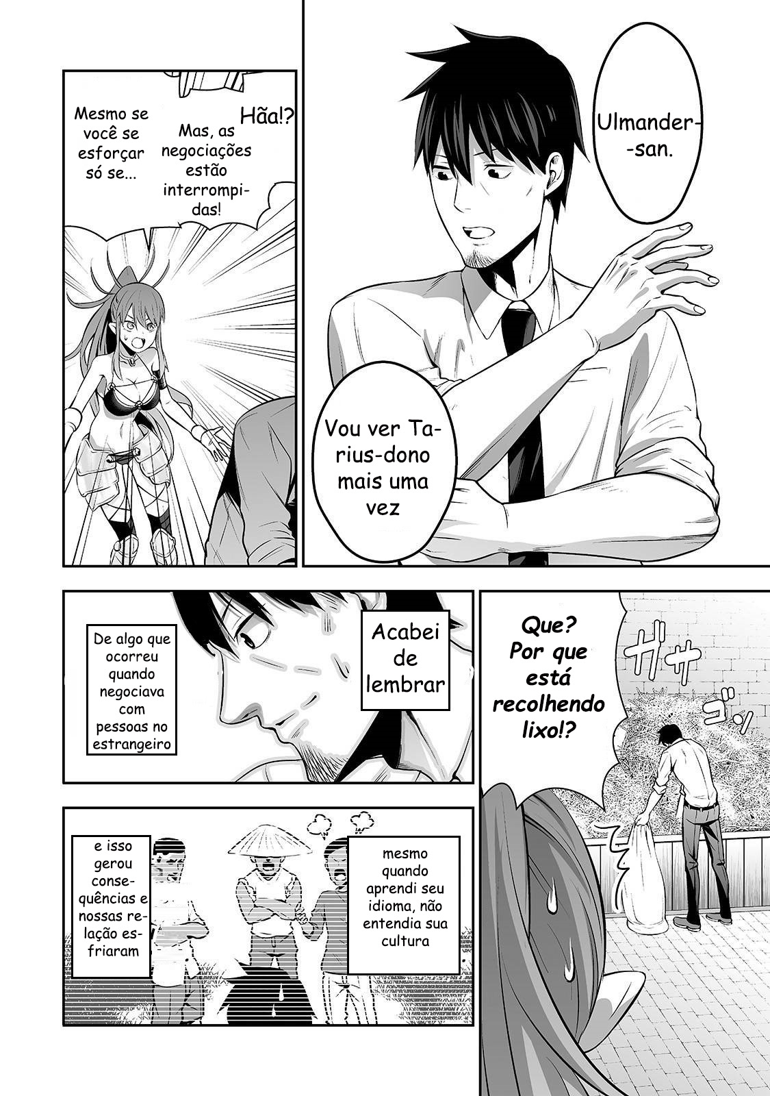 Salaryman ga Isekai ni Ittara Shitennou ni Natta Hanashi Vol. 1 Ch. 2 第17页