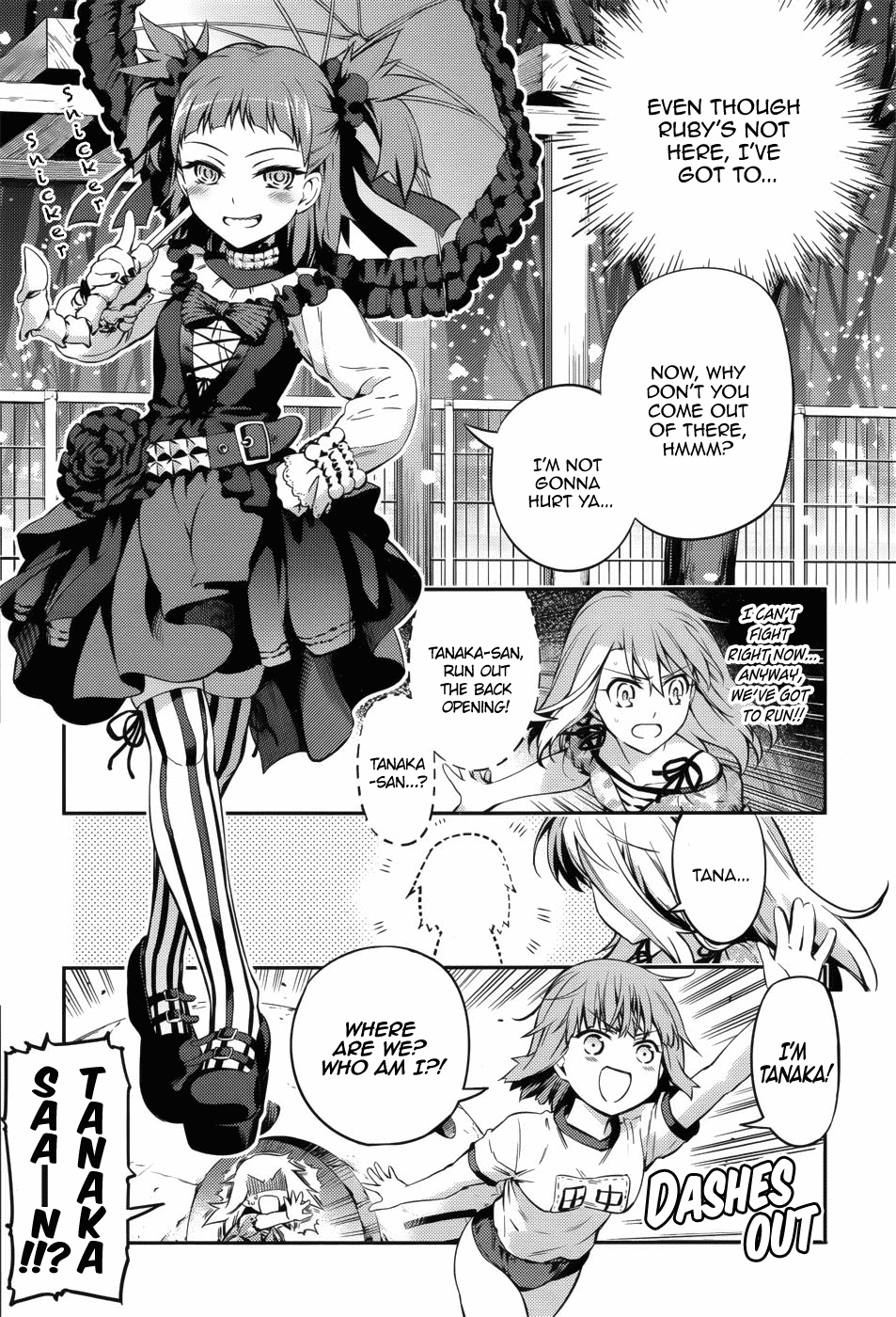 Fate/kaleid liner PRISMA☆ILLYA 3rei!! A City Submerged in Silver 第24页