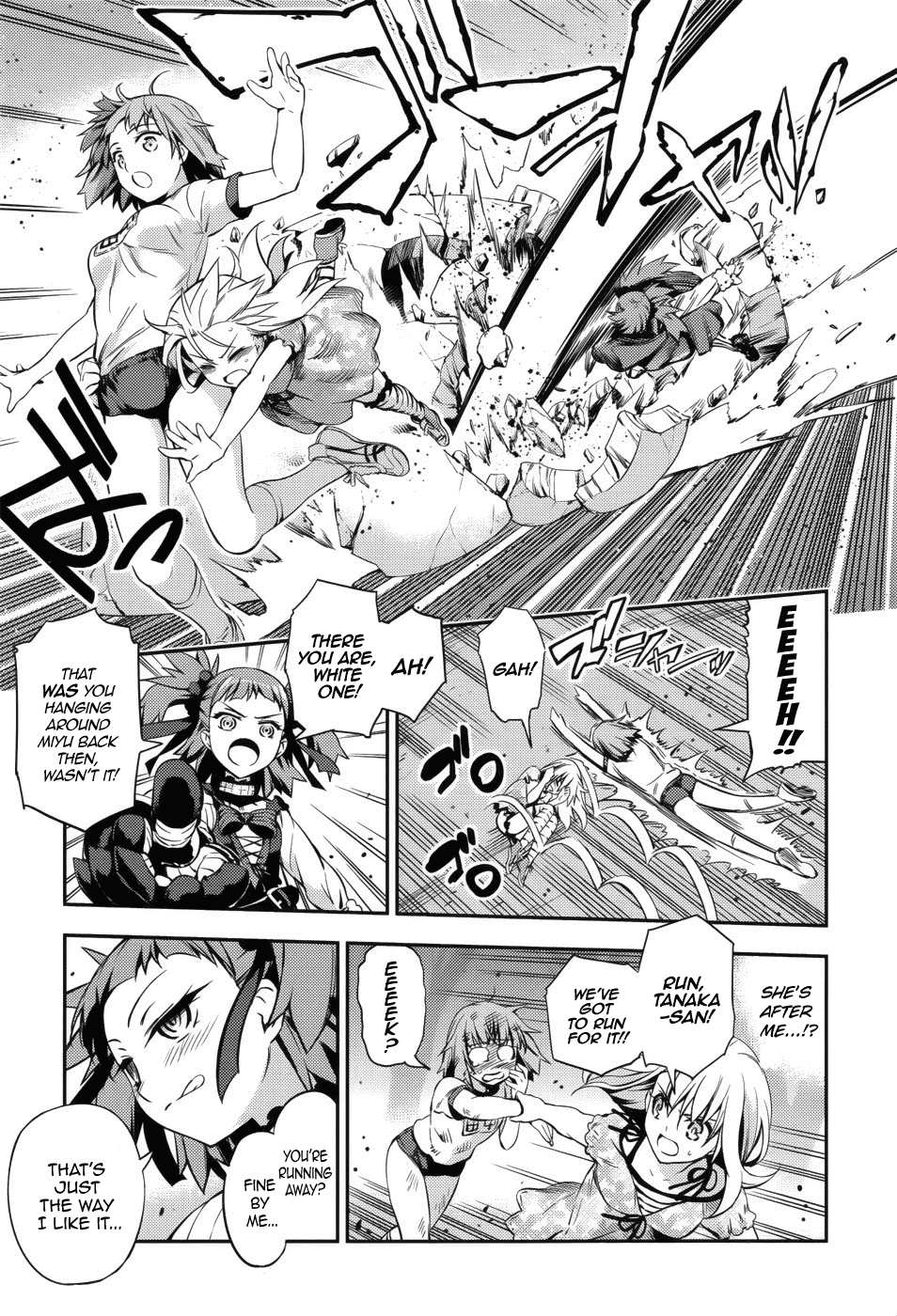 Fate/kaleid liner PRISMA☆ILLYA 3rei!! A City Submerged in Silver 第26页