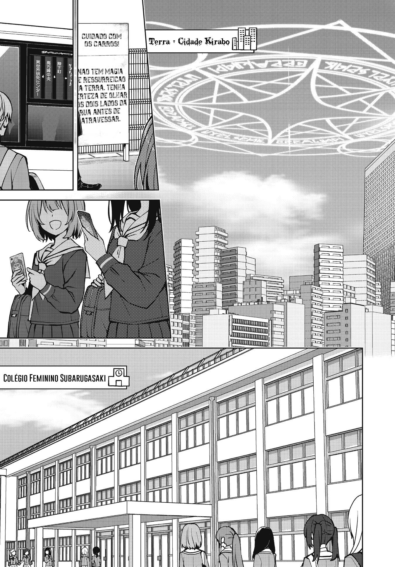 Houkago Saitensei! Nosso Mundo (A)Normal 第18页