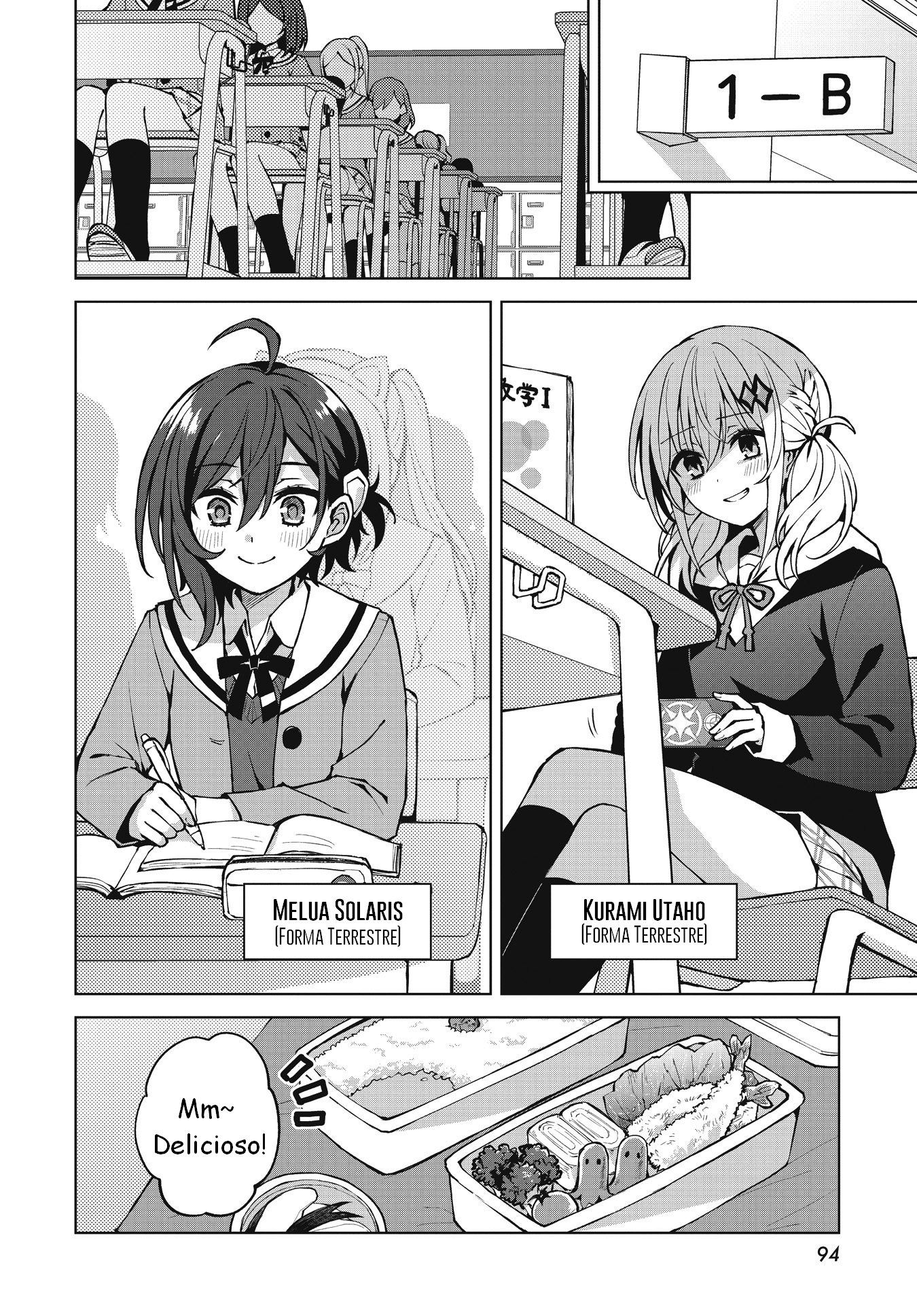 Houkago Saitensei! Nosso Mundo (A)Normal 第19页