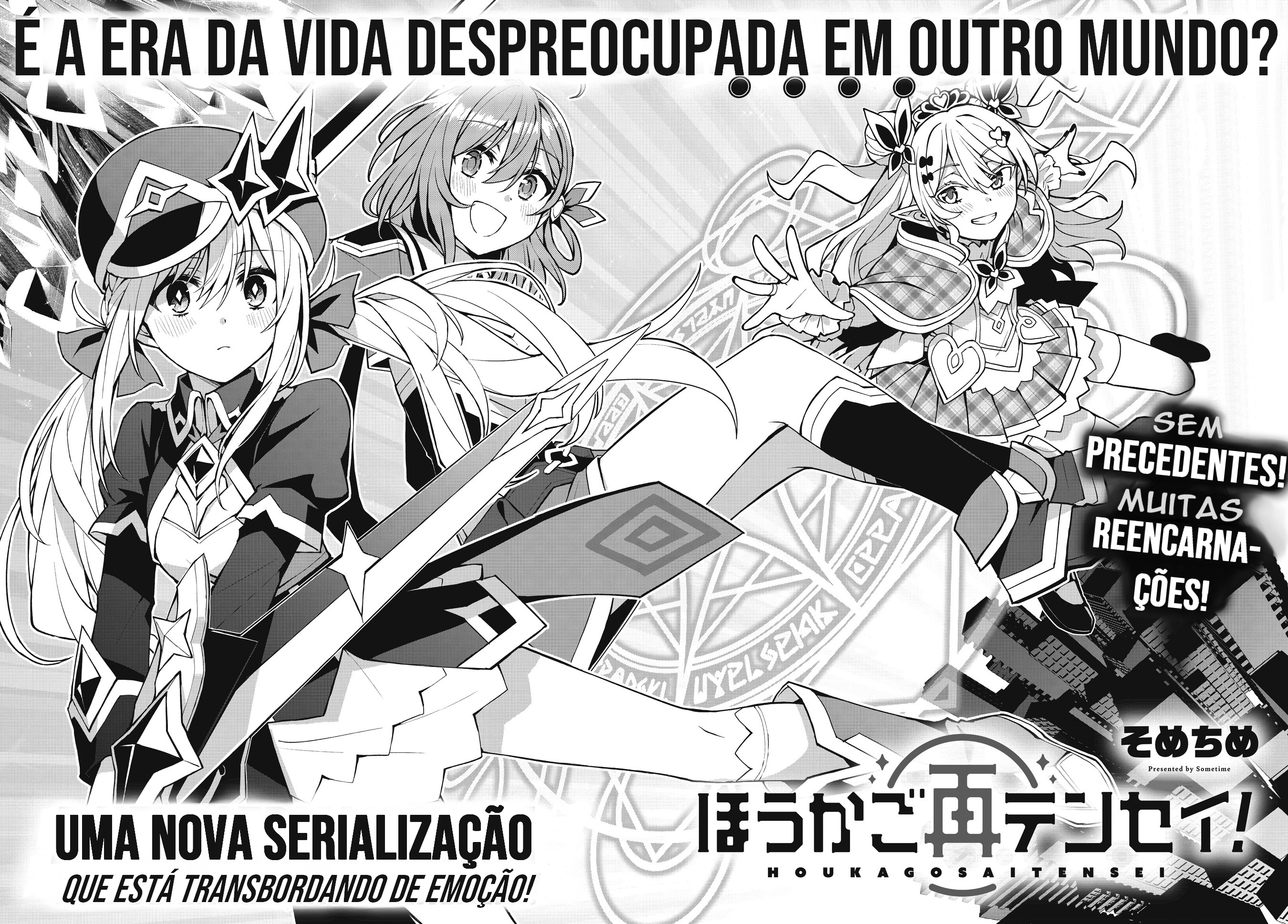Houkago Saitensei! Nosso Mundo (A)Normal 第3页