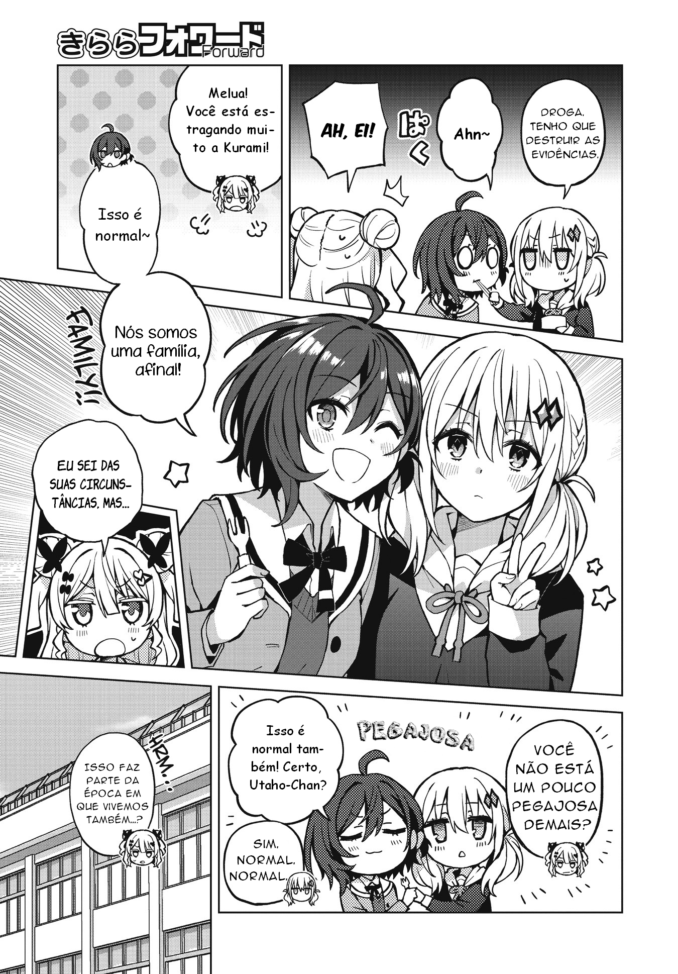 Houkago Saitensei! Nosso Mundo (A)Normal 第24页
