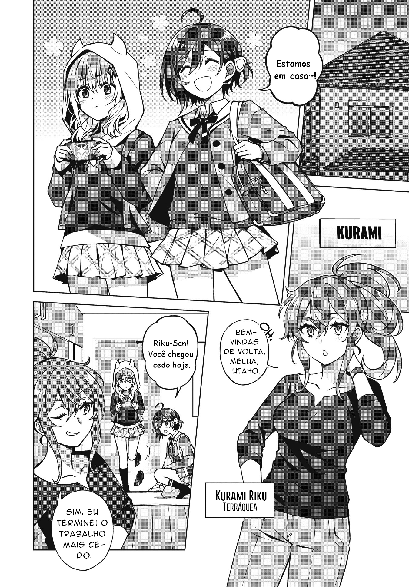 Houkago Saitensei! Nosso Mundo (A)Normal 第25页